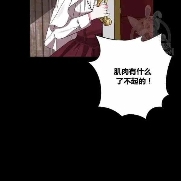 第37话 第27页