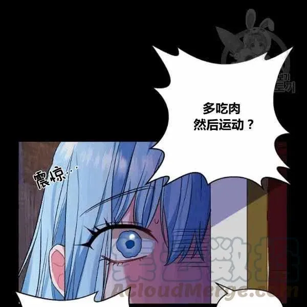 第37话 第28页