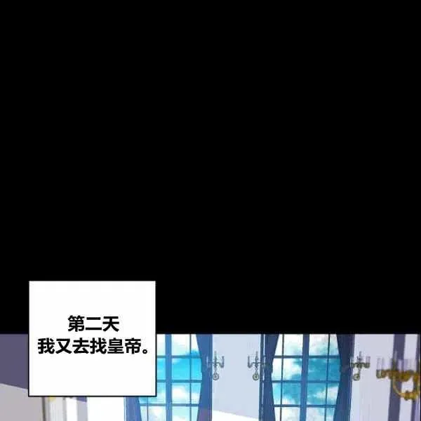 第37话 第30页
