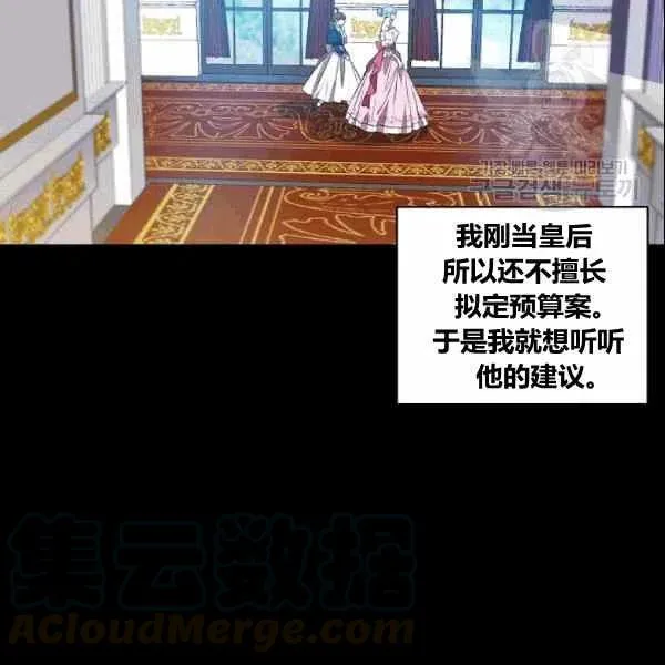 第37话 第31页