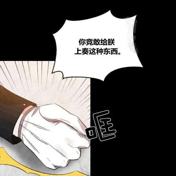 第37话 第32页