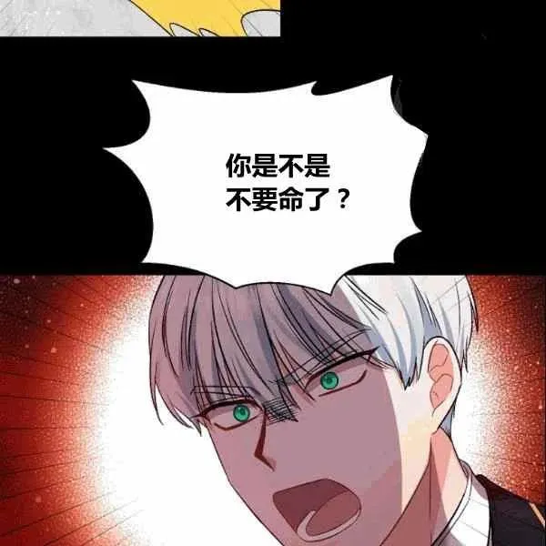 第37话 第33页