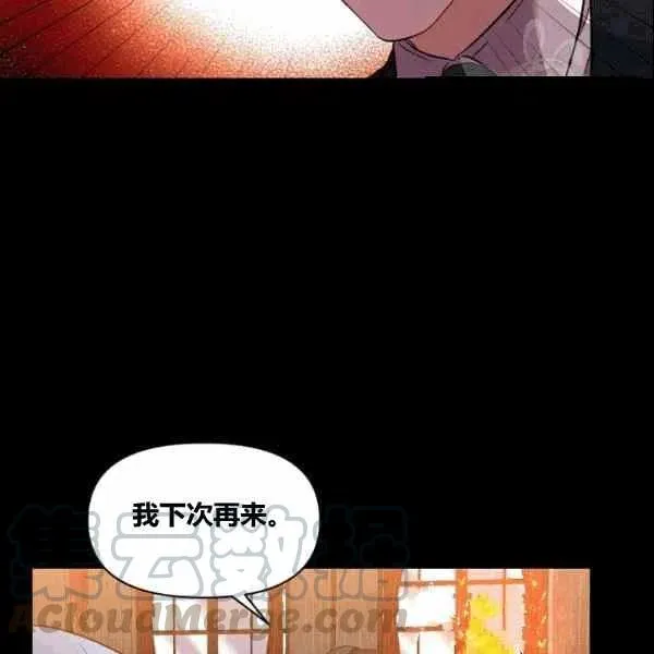 第37话 第34页