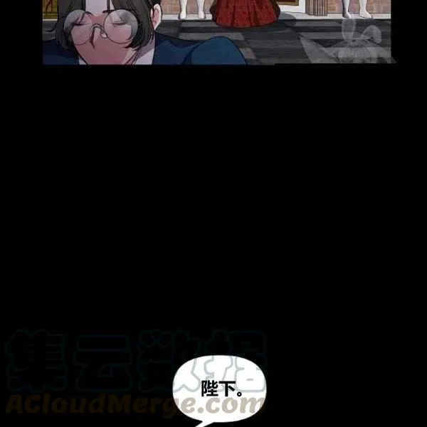 第37话 第37页