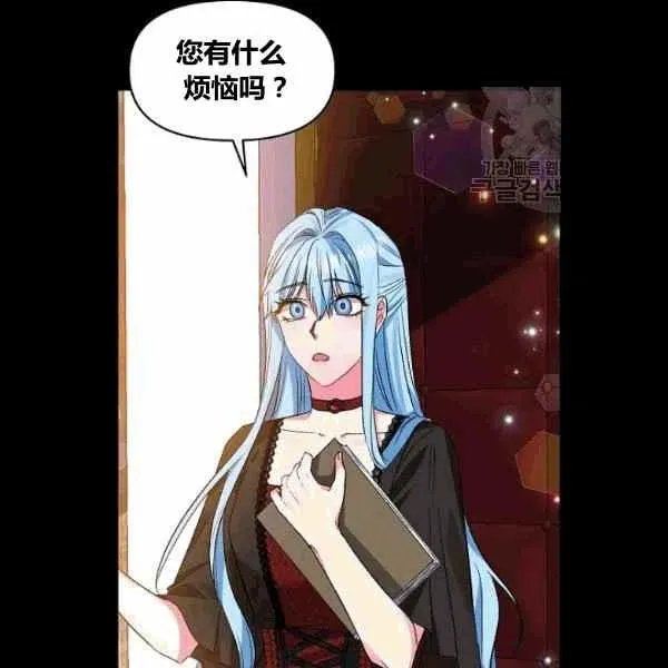 第37话 第39页