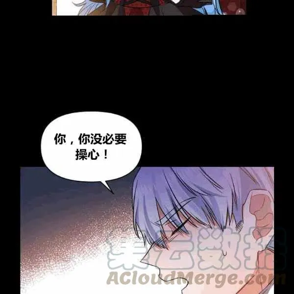 第37话 第40页