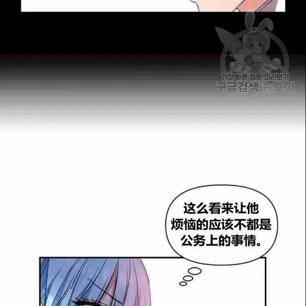 第37话 第41页