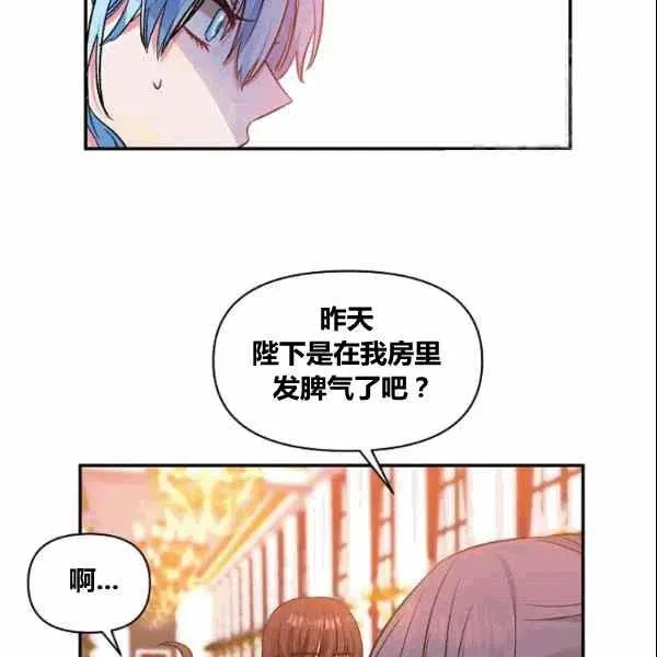 第37话 第42页