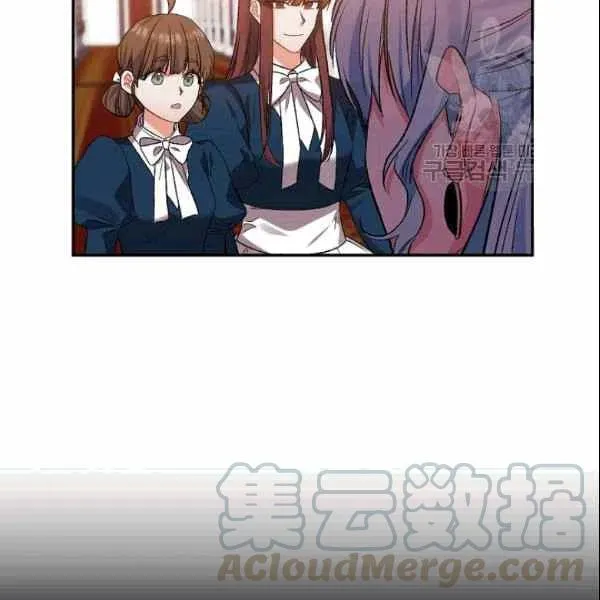 第37话 第43页