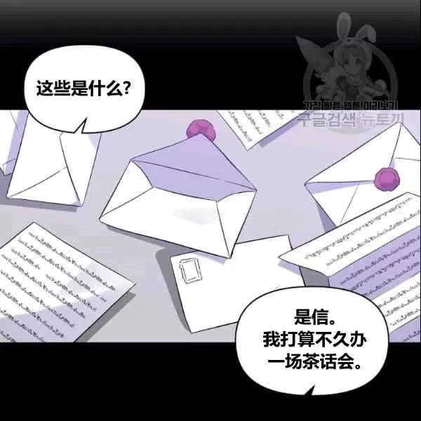 第37话 第44页