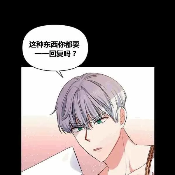 第37话 第45页