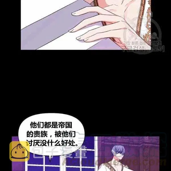 第37话 第46页