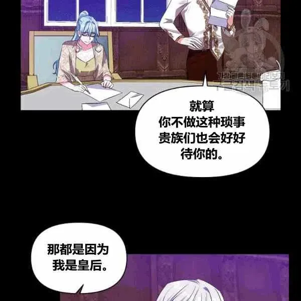 第37话 第47页