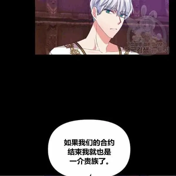 第37话 第48页