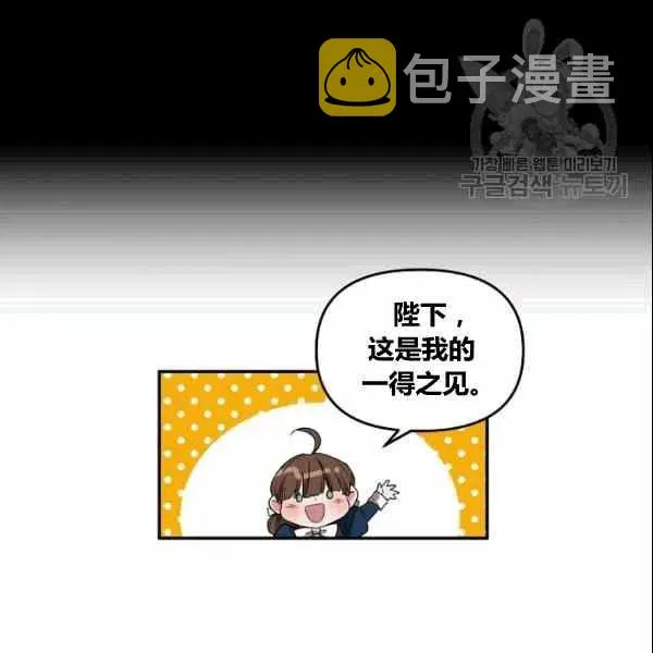 第37话 第50页