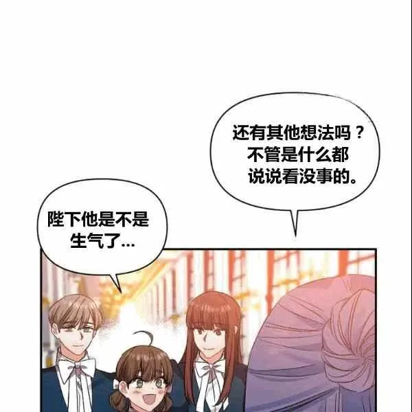 第37话 第51页