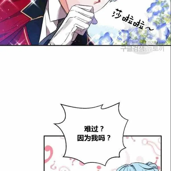 第37话 第53页