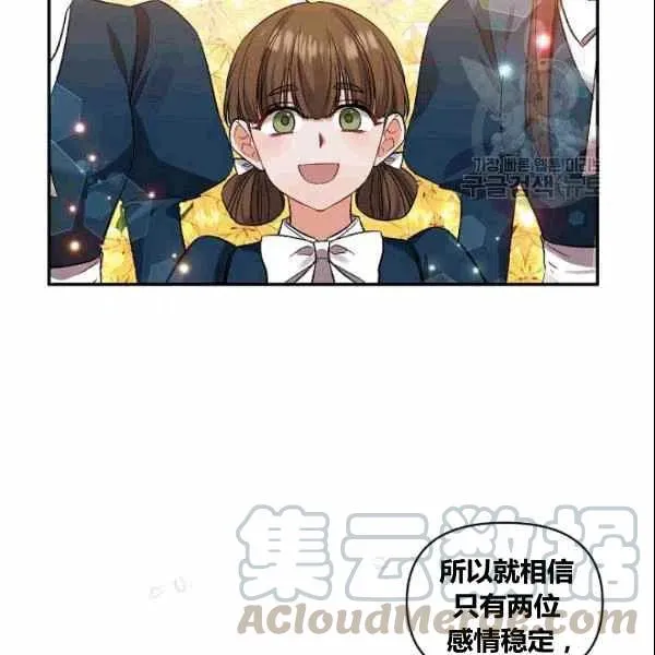 第37话 第55页