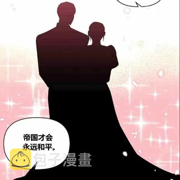 第37话 第56页