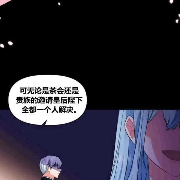 第37话 第57页