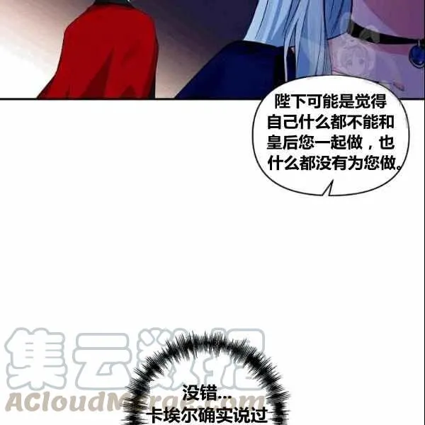 第37话 第58页