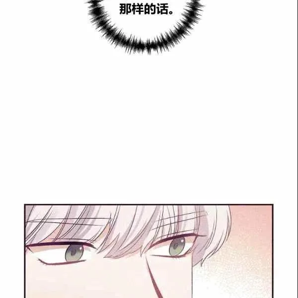 第37话 第59页