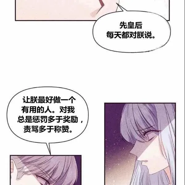 第37话 第60页