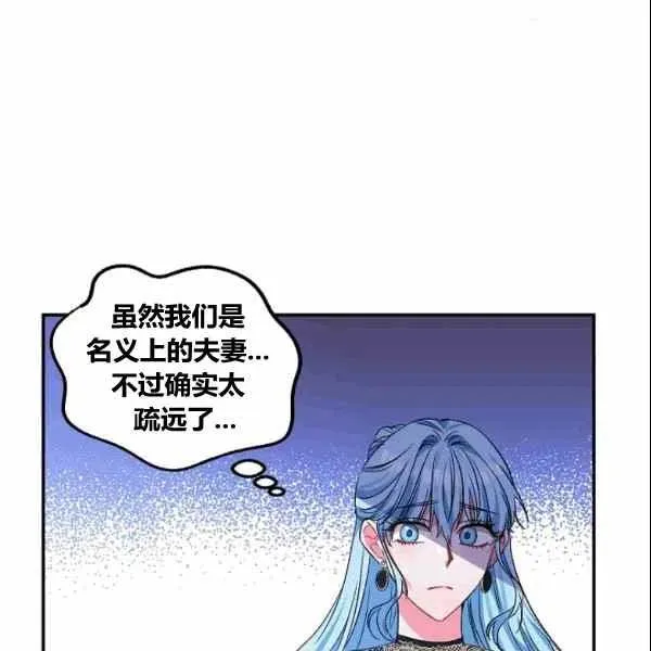第37话 第62页