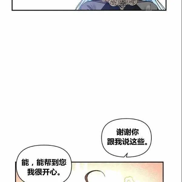第37话 第63页