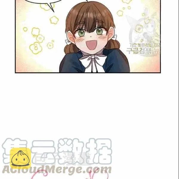 第37话 第64页