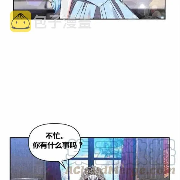 第37话 第67页