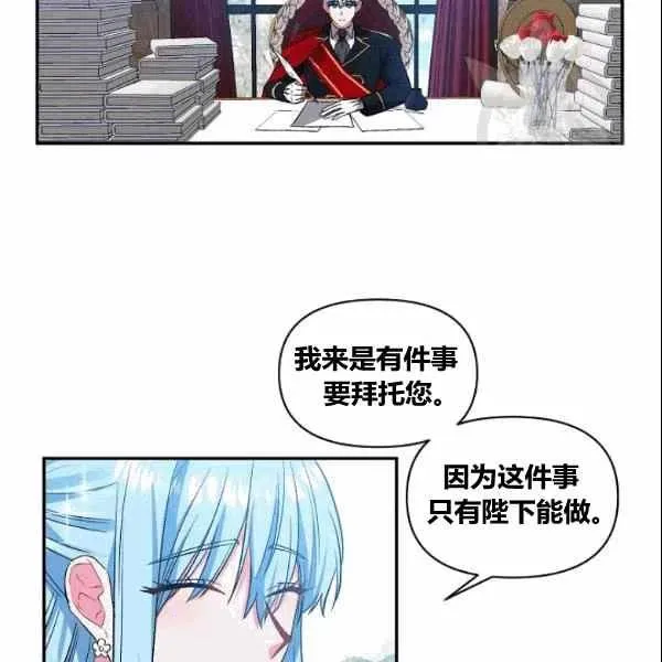 第37话 第68页