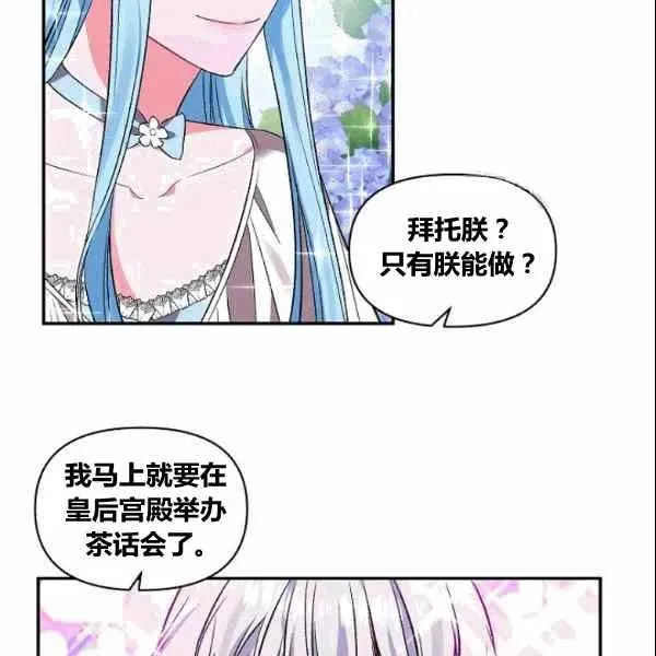 第37话 第69页