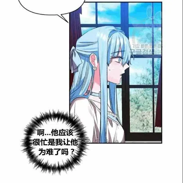 第37话 第71页