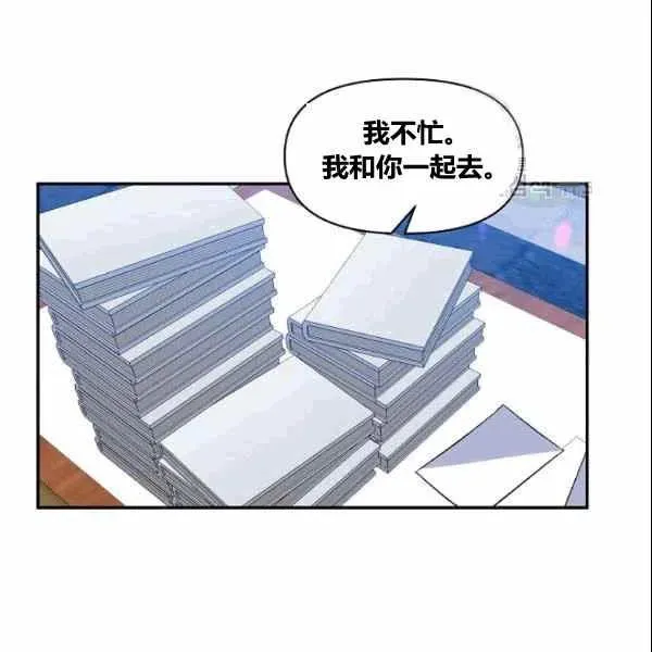 第37话 第72页