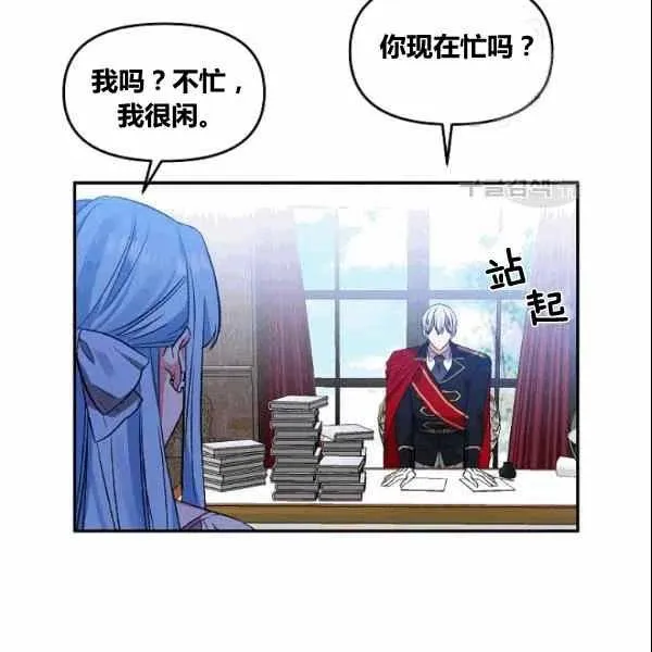 第37话 第74页
