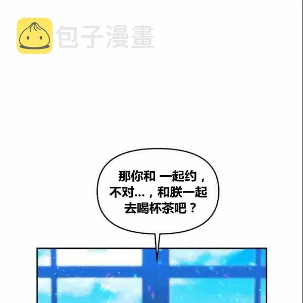 第37话 第75页