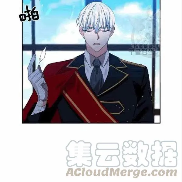 第37话 第76页