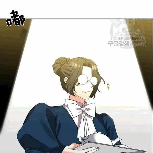 第37话 第77页