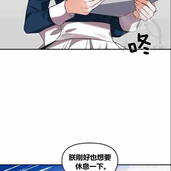 第37话 第78页