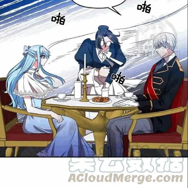 第37话 第79页