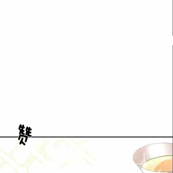 第37话 第80页