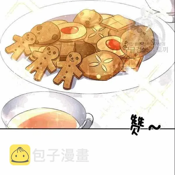 第37话 第81页