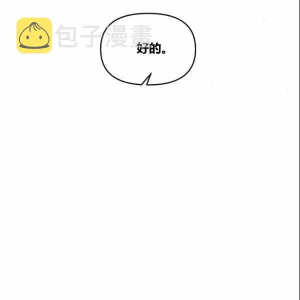 第37话 第84页