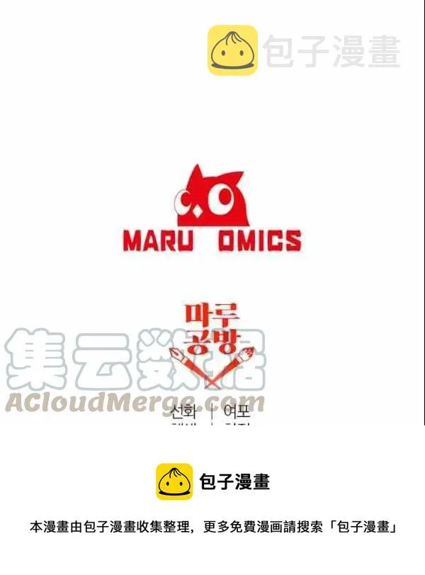 第37话 第85页