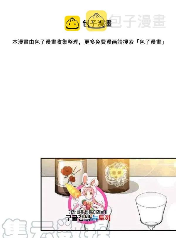 第36话 第1页
