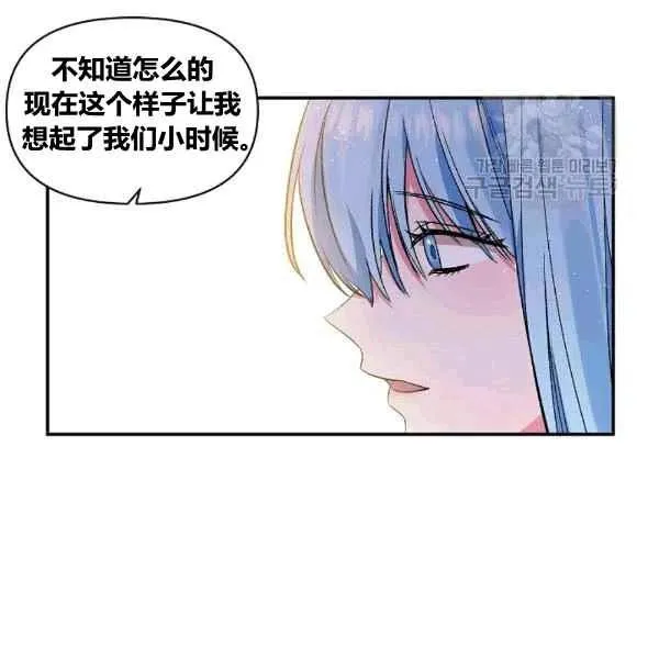 第36话 第5页