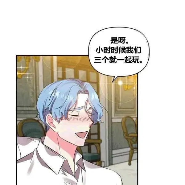 第36话 第6页