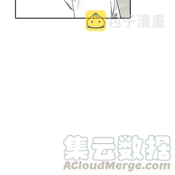 第36话 第7页