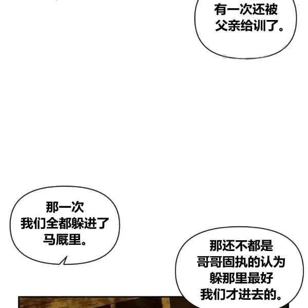第36话 第9页